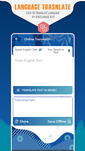 Updated English To Arabic Translator Arabic Dictionary Pc Android App Mod Download 2021