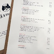 友美子珈琲 Cafe Yumiko