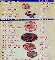 Jay Matadi Uttarbhartiya Dhaba menu 1