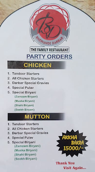 Bhiwandi Darbar menu 8