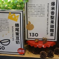 蜷尾家甘味處散步甜食