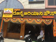 Chikpet Donne Biryani House photo 2