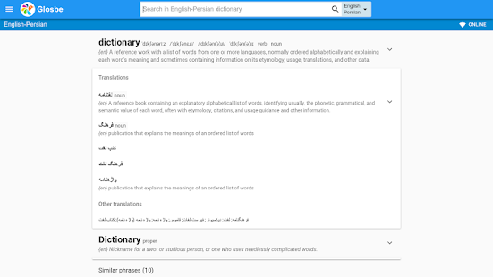 Persian-English Dictionary(圖7)-速報App