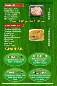 Durga Gas Agency menu 1