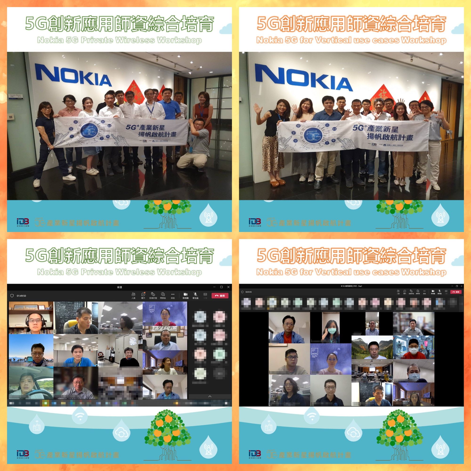 Nokia 5G E2E Foundation Certification