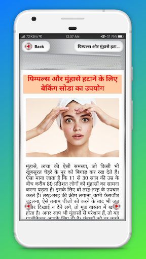 pimple hatane ke upay  पिंपल हटाने के उपाय