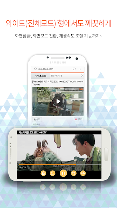 피디팝 플레이어 (pdpop player)のおすすめ画像3