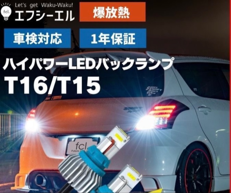 RAV4のアーバンカーキ・アドベンチャー・LED化・ドライブレコーダー取付に関するカスタム事例の投稿画像5枚目