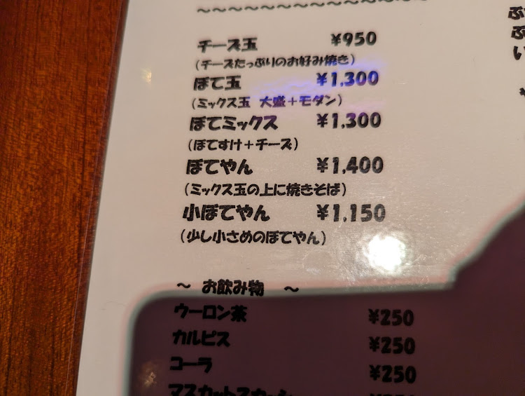 Nボックスカスタムの愛媛県・新居浜・マイントピア別子・いつも観て頂いてありがとうございます🤲・いつもイイね&コメントありがとうございます😊に関するカスタム事例の投稿画像3枚目