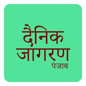 Dainik Jagran Punjab News 2 Icon