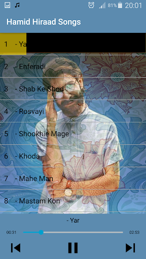 جديد حميد هيراد بدون اينترنيت - Hamid Hiraad Songs