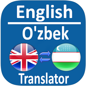 Translate english to uzbek. Translate Eng uzb. Переводчик английский узбек. Translate uzb English. Переводчик с английского на узбекский.