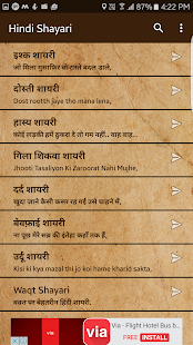 Hindi Shayari Status Messages - náhled