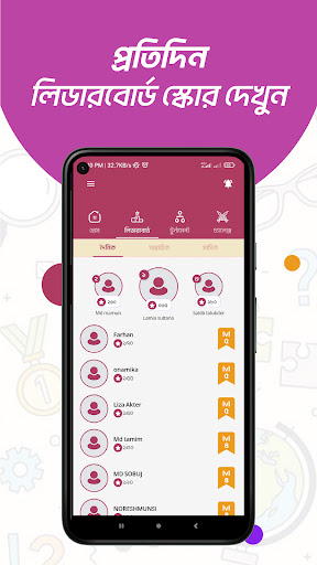 Screenshot Quizee - Trivia Star Quiz Game