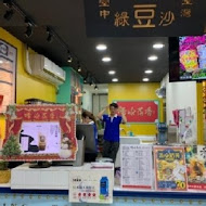 清水茶香(豐原店)