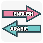 English Arabic Translator 1.7 Icon