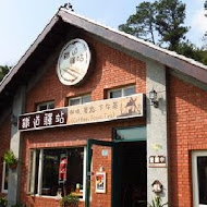 鐵道驛站庭園咖啡館railwayinn's