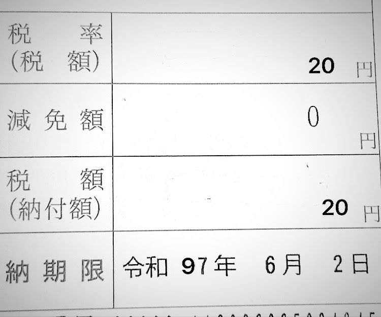 マークXの静岡・浜松・自動車税・爆安・ネタかなに関するカスタム事例の投稿画像1枚目