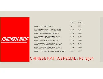 Chinese Katta menu 