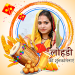 Cover Image of ダウンロード Makar Sankranti photo frames : Pongal effect frame 1.0.0 APK