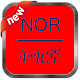 Download ትግርኛ Norwegian Tigrinya PRO Dictionary For PC Windows and Mac 1.0