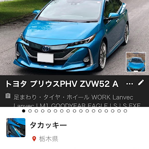 プリウスPHV ZVW52