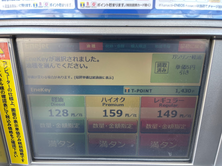 アルトラパンの息子殿親元を離れ🏕へ❣️・お世話に成ってる児童クラブへ寄付🚲・クロ助のブレーキ周り要交換👊・🚲 RENAULT 🚲 飽くなきカスタムへの道😎・其の他でつw🙇‍♂️に関するカスタム事例の投稿画像7枚目