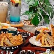 熨斗目花珈琲 珈哩WUDAO cafe