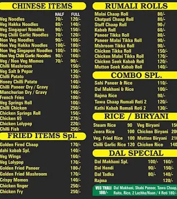 7 Spices menu 