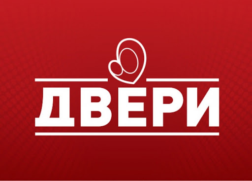 Dveri tvrde da nisu odgovorne za incident ispred televizije Pink i osudjuju nasilje