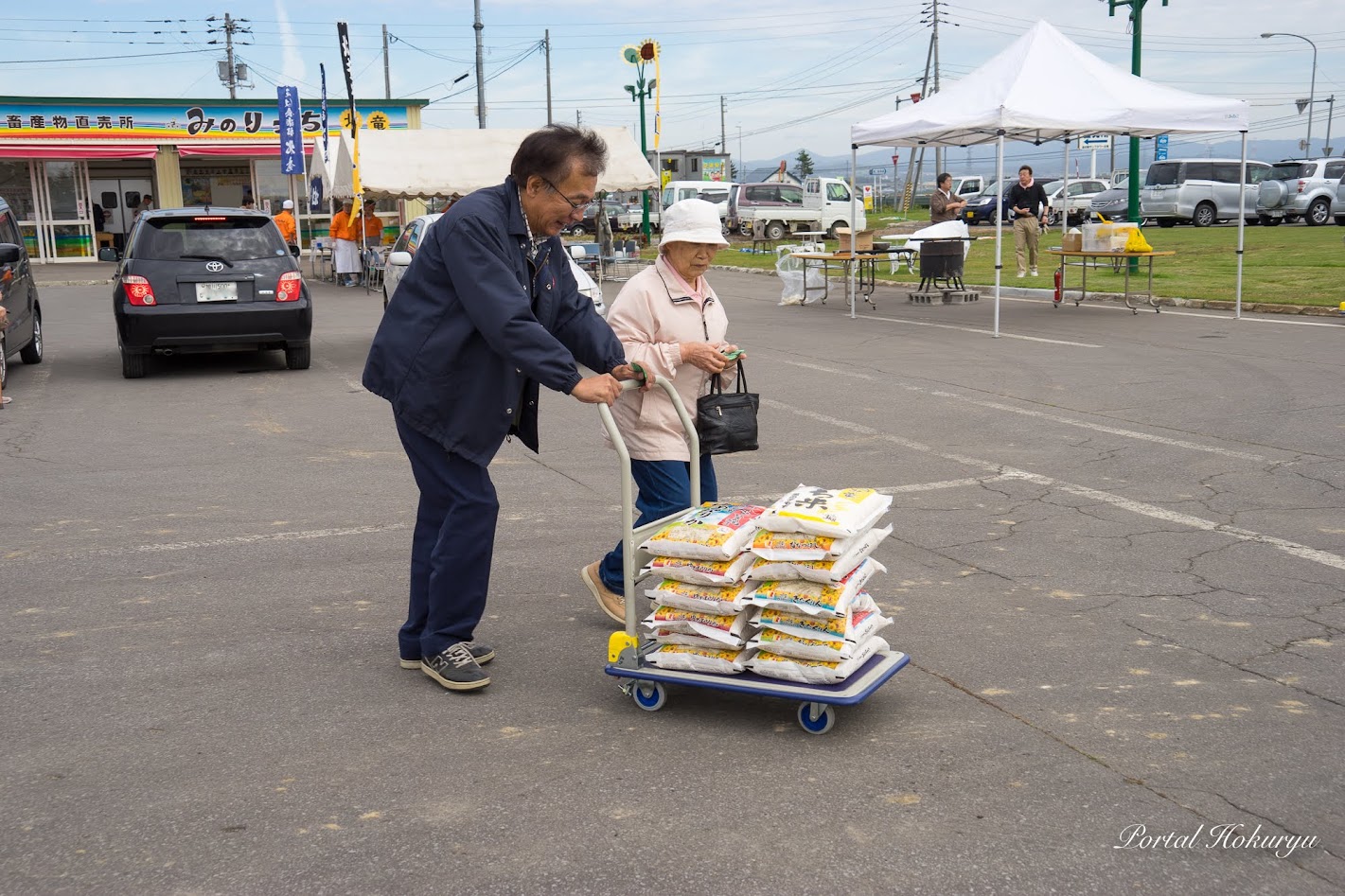 大量のお買い上げありがとうございます！