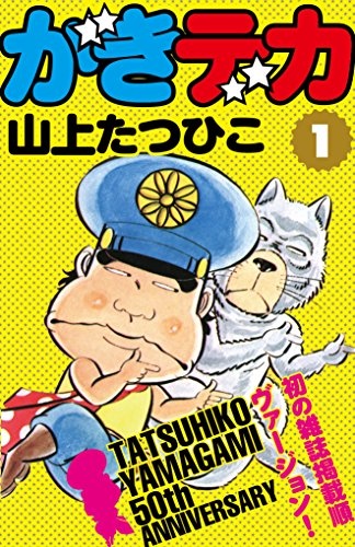 の投稿画像6枚目