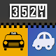 Mileage Tracker, Taxi meter : DriApp Download on Windows