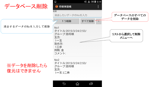 免費下載娛樂APP|将棋単語帳～自分のためだけの詰将棋データベース～ver1.0 app開箱文|APP開箱王