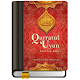 Download Kitab Qurrotul Uyun Terjemahan For PC Windows and Mac 1.0