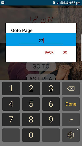 Junoon Tera by Saleha Qadir-urdu novel 2020-offlin