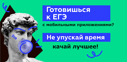 Биология ЕГЭ 2026