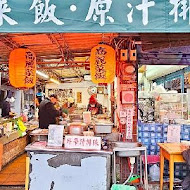 灶頂 原汁排骨湯,高麗菜飯