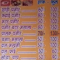 New Krishna Dhaba menu 2