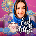 2021 Eid al-Adha Photo Frame E