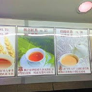 布萊恩紅茶 正興總店