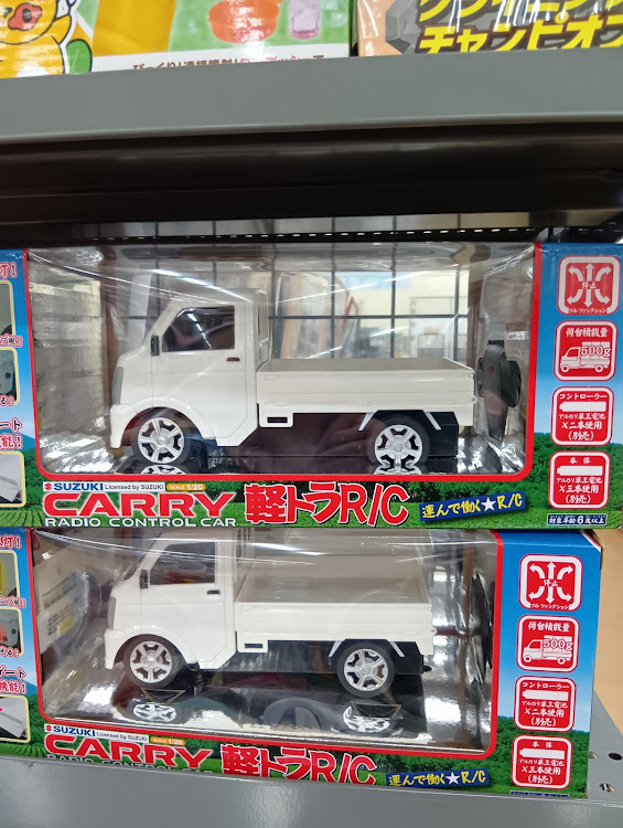 キャリイトラックの相棒とデート・お風呂タイム！・冬の空と愛車・ラジコンカーに関するカスタム事例の投稿画像7枚目