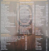 Sukhadya menu 1