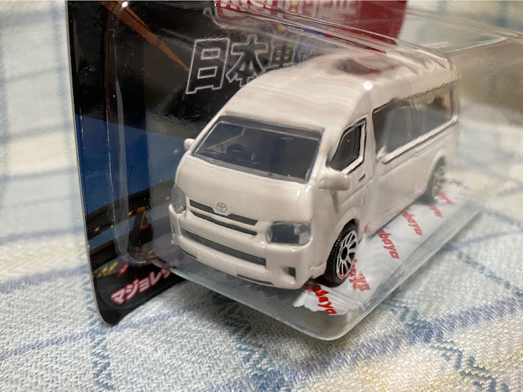 ハイエースバンのミニカーコレクション・ミニカーコレクター・マジョレット・日本車セレクションに関するカスタム事例の投稿画像3枚目