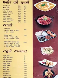 Malik Restuarant menu 2