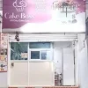 Cakes & Donuts Pure Veg, Gachibowli, Hyderabad logo