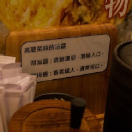 吉豚屋 Katsuya かつや