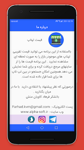 قیمت لپ تاپ ‎(圖6)-速報App