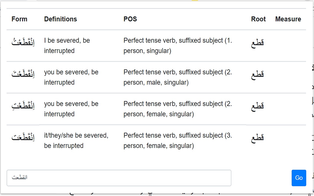 Aratools Arabic-English Dictionary Preview image 1