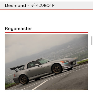 S2000 AP1